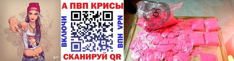 Alfa_PVP крисы CK  Купить закладки  Нижняя Салда 