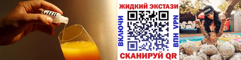 Купить где  Нижняя Салда  Бутират Butirat 