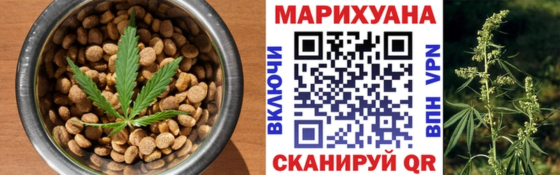 Купить  Нижняя Салда  Еда ТГК конопля 