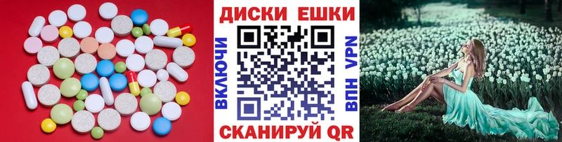 Купить где  Нижняя Салда  Экстази mix 