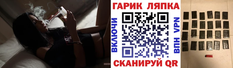 Гашиш гарик  Купить  Нижняя Салда 