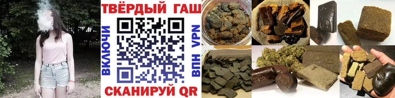Гашиш хэш Нижняя Салда