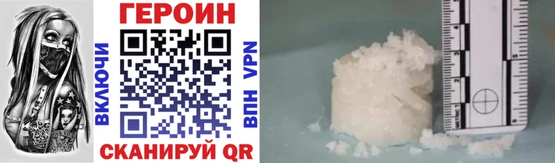 Купить  Нижняя Салда  ГЕРОИН афганец 