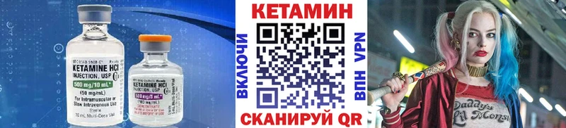 Купить  Нижняя Салда  КЕТАМИН ketamine 