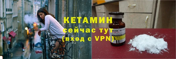 трава Верхний Тагил