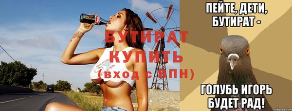 mdpv Верея