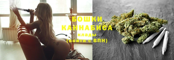 COCAINE Богородицк