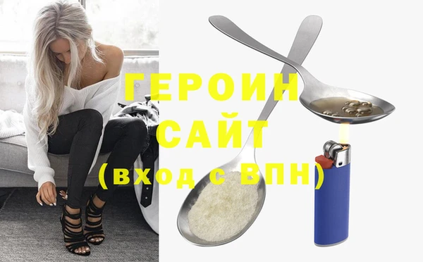 COCAINE Богородицк