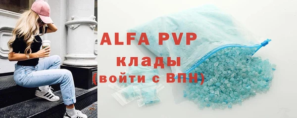 трава Верхний Тагил