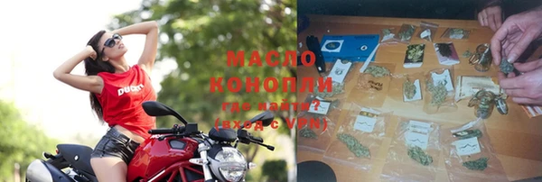 мескалин Бронницы