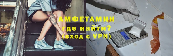 мескалин Бронницы