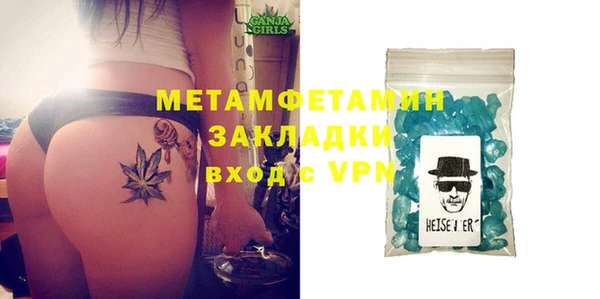 ALPHA-PVP Бугульма