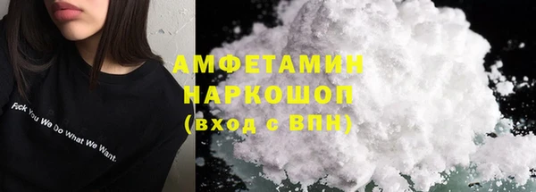 трава Верхний Тагил