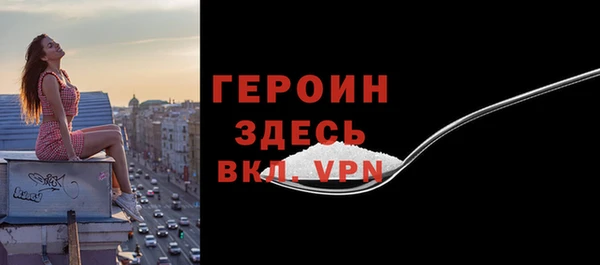 мескалин Бронницы