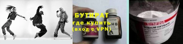 соль ск Богданович