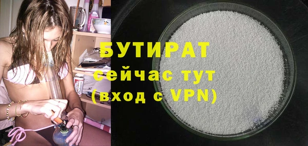 MESCALINE Бородино