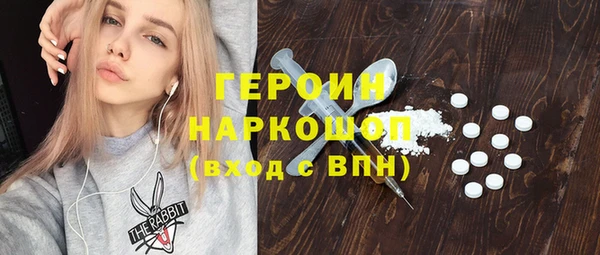 мескалин Бронницы