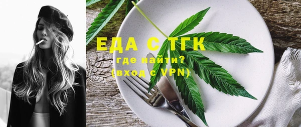 ALPHA-PVP Бугульма
