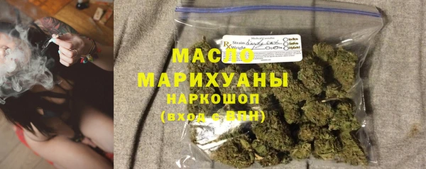 MESCALINE Бородино