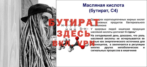 mdpv Верея