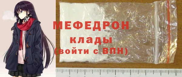 MESCALINE Бородино