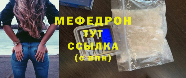 MESCALINE Бородино