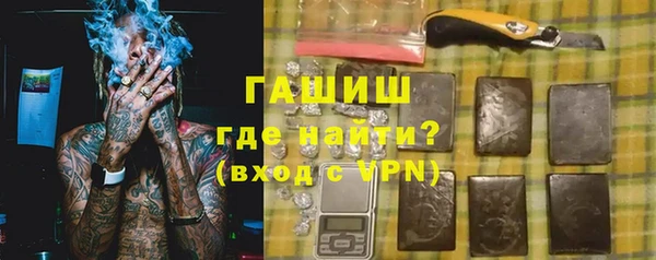 COCAINE Богородицк