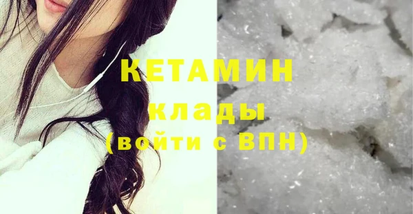 меф Богородск