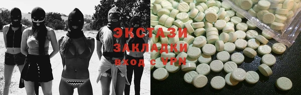 MESCALINE Бородино