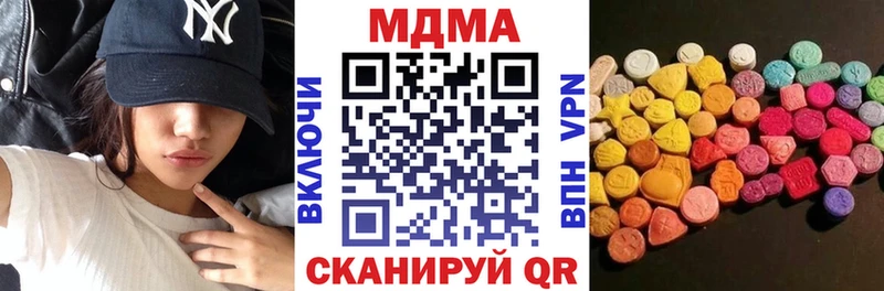 МДМА молли  Купить закладки  Нижняя Салда 