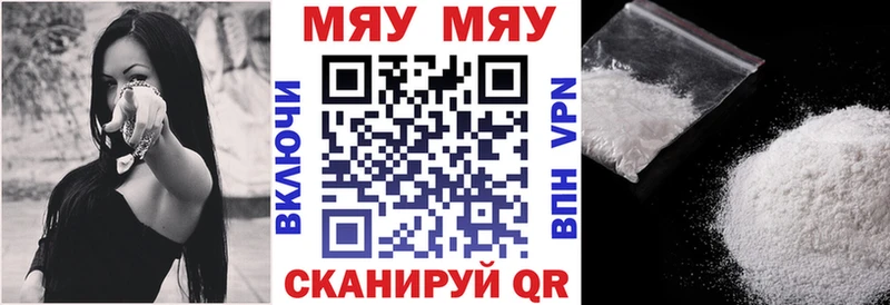 Меф 4 MMC  Купить где  Нижняя Салда 