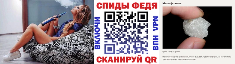Метамфетамин мет  Купить где  Нижняя Салда 