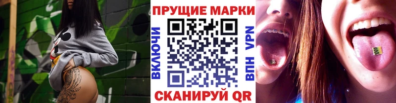 Купить где  Нижняя Салда  Наркотические марки 1,8мг 