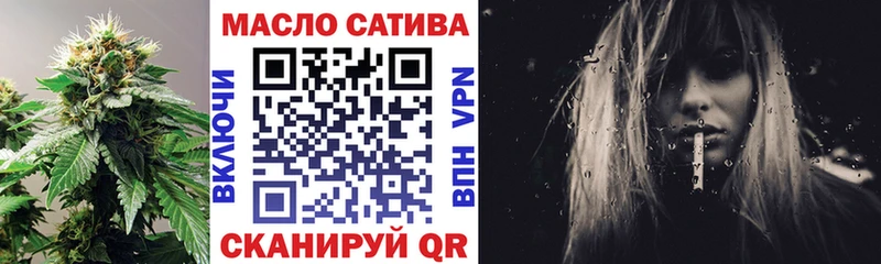 ТГК концентрат  Купить закладки  Нижняя Салда 